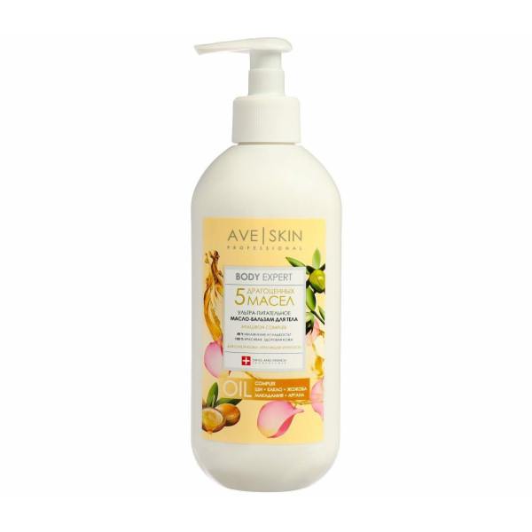 Balsam do ciała ultraodzywczy 400 ml   Modum