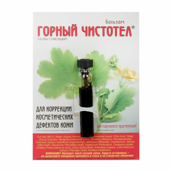 Ekstrakt z glistnika górskiego 1,2ml  Vitus