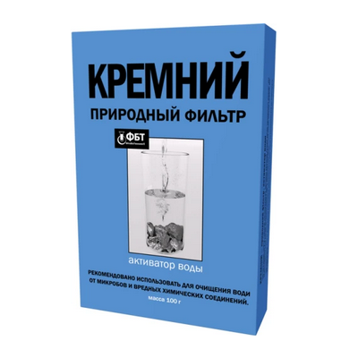 Krzemień Naturalny filtr do wody 100g