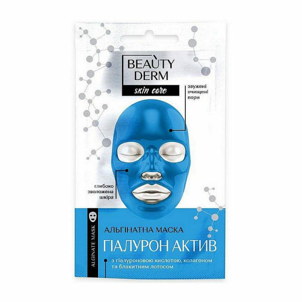 Maska Beauty do twarzy algi peel-of  z hialuronem 20 ml