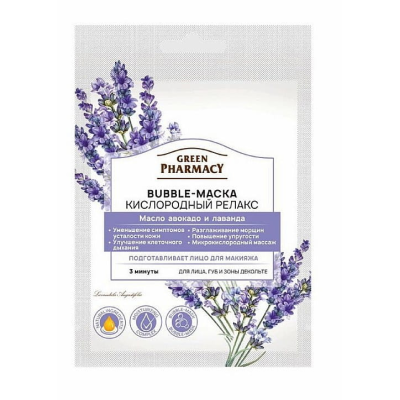 Maska do twarzy Relax Bubble