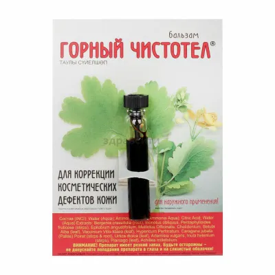 Ekstrakt z glistnika górskiego 1,2ml  Vitus