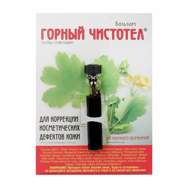 Ekstrakt z glistnika górskiego 1,2ml  Vitus
