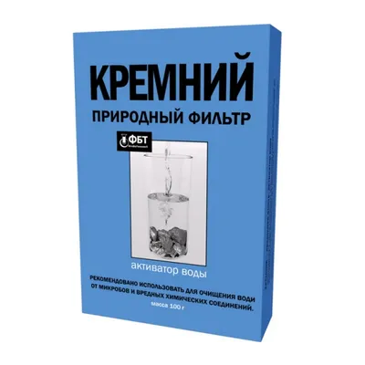 Krzemień Naturalny filtr do wody 100g